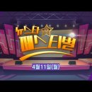 ♬ [예영미] 타이틀곡 당신뿐 (방송 : KCN 금강방송...