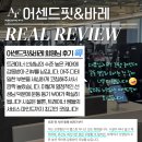 동남뉴텍