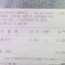 신포우리만두팔복점