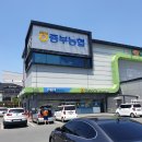 진주중부농협로컬푸드지점하나로마트 이미지