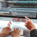 WPF 기초 UI개발 이미지