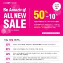 2013 올리브영 브랜드 세일 (2013 2/22~2/28) 올리브영 브랜드 세일 최고 50~10%