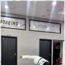 성신 태권도 이미지