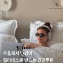 대야PC | 대야역필라테스│무기력증, 우울, 불안감 낮추는 방법