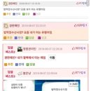 한유 - 남동구 서판로4번길 11 | 한유