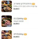 막돼고 이미지