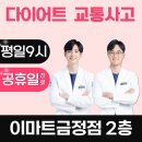 정성다한의원 이미지