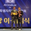 진흥자동차공업(주) | 서강일 전북축구협회장 정몽규 옹호, 박지성 이영표 비난: 프로필, 세진공업 평판, 대중 분노