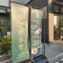 용전2로L 이미지