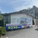 백련모텔 이미지