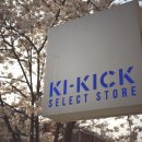 키킥 이미지