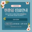 다온한의원 이미지