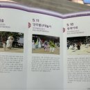 탈춤공연장 옆 이미지