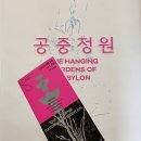 권진규미술관 | 서울 무료 전시 : 공중정원 기본정보 서울시립 남서울미술관 후기 권진규 작가