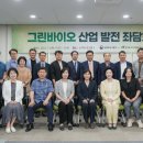 한국그린산업 이미지