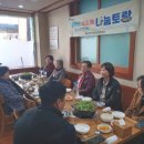 행복한식사 이미지