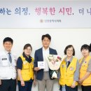 나눔의원 이미지