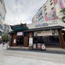 대전 둔산동 칼국수 콩국수 맛집 “소담칼국수쭈꾸미 본점” 솔직후기