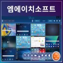엠에이치테크 이미지