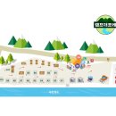 캠프더 포레 이미지