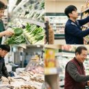 한살림대전생활협동조합논산매장 | 2026년 3월 마트잡의 전국 주요 마트·농협 신규 채용 소식 모음 (노브랜드, 하나로마트, 코스트코 등)
