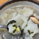 김해 맛집, 항아리 수제비가 유명한 &#39;배가네 흥동 수제비 본점&#39; 후기!