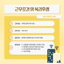 파리바게뜨노원
