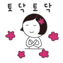유지스 이미지