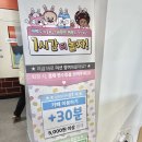 YK타운 B동 | 시흥 키즈카페 브레드이발소 타운 시화 아이랑 다녀온 후기 | 공간별 놀이존, 요금 총정리