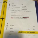 미니샾 | 강릉 여행 중 찾은 현지인 찐맛집 동해바다샾1971 모듬회 중 코스요리 먹고 온 내돈내산 후기