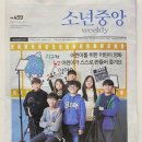 더크는중앙유치원 이미지