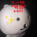 다꾸비밀 글쓰기&보드게임 | [일상] 잔말 말고 에어컨 파워 냉방으로 틀어