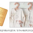 황금유통기획 이미지