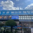 이마트24(통영죽림점) 네이버블로그
