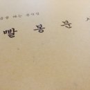 창대로분식