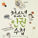 해동중학교 이미지