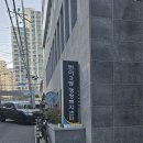 범어3동행정복지센터 이미지