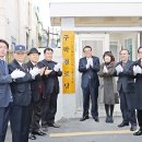 구락경로당 이미지