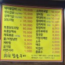 진미소머리국밥 이미지