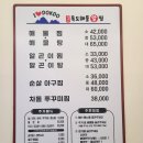 뒤돌아서면 또 생각나는 아구찜 여기 있어요 광명맛집 독도해물알찜