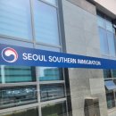 옥정행정사사무소 이미지