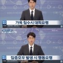 "부산 폭우 외면" 비판 받는 KBS 재난방송 살펴보니 이미지