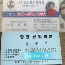 얌샘김밥창원