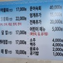 부산물회 네이버블로그