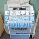 법무법인대영