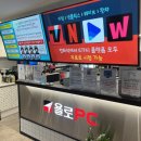 남산PC방 네이버블로그