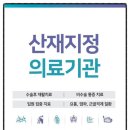 의료법인보성의료재단보성의원 이미지