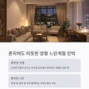 두물머리민박 이미지