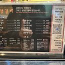 이게램