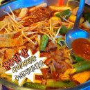 곱도리탕전문점 미추홀점 | 도화 앨리웨이 맛집 88닭발 여기 국물 뭔데 날 설레게 해 (내돈내산 극찬후기) 주차 메뉴추천 매장소개